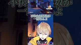 かなことロレみ【にじさんじ切り抜き/風楽奏斗/ローレン・イロアス/夕陽リリ/ #shorts 】