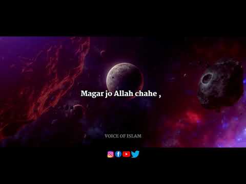 Abdul Rahman Mossad Surah A'la Quran 87:1-19 Beautiful Voice 😍