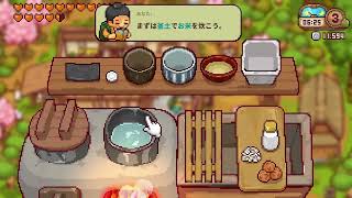 Japanese Rural Life Adventure trailer