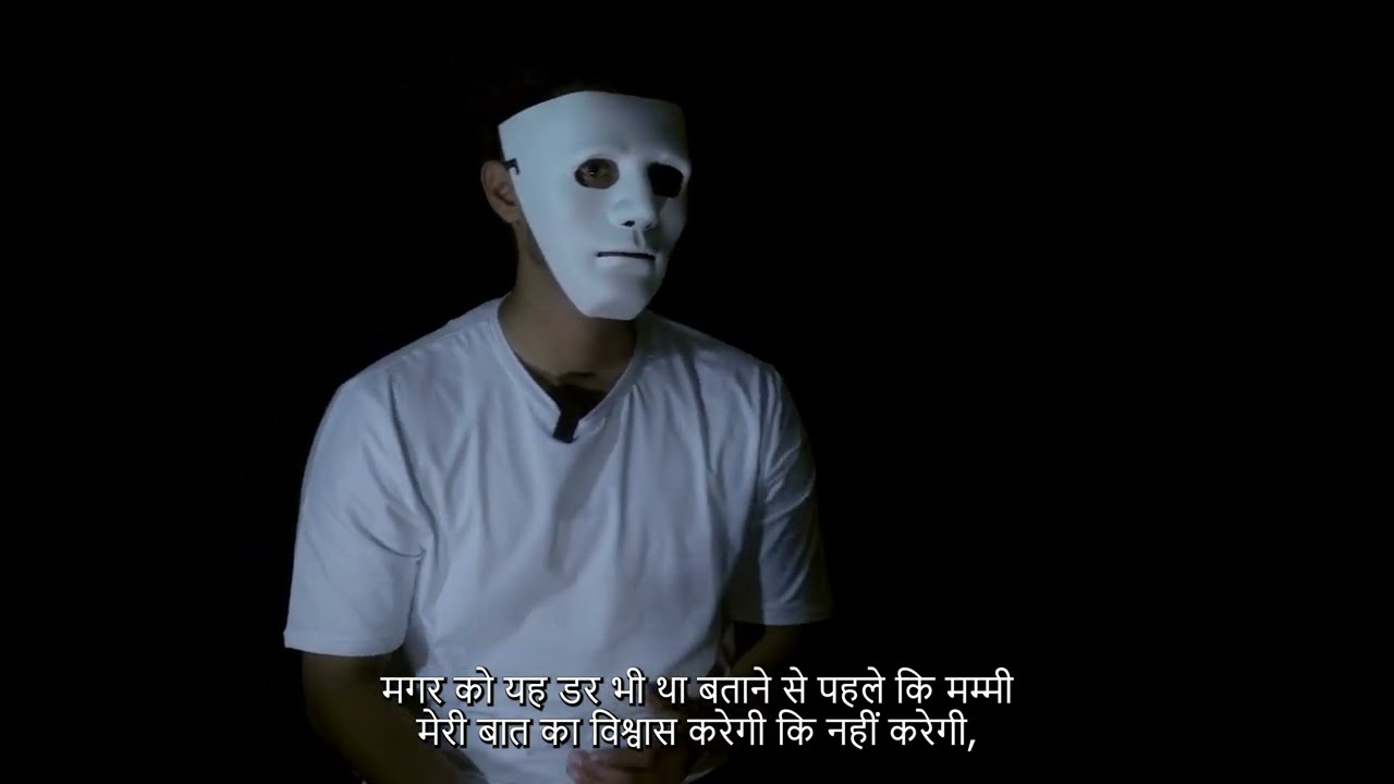 She was 18 and i was just 10 : Unकही