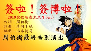 [閒聊] 教授：現在的年輕人都不太想唸博士嗎？