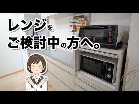 電子レンジ: 特定の状況下でのみ有害です