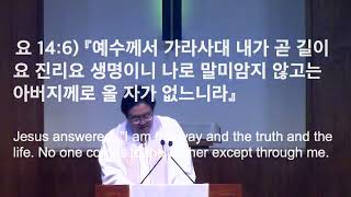 참으로 자유하십니까?