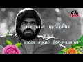 Ada Ponnana Manase TR Love Feeling Song WhatsApp Status