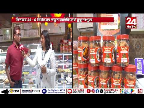 Mishtanna story video 2