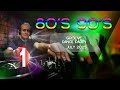 80s90s Classic Summer Mix Revibed 2025 DJJP DJ Set 7 7 2025