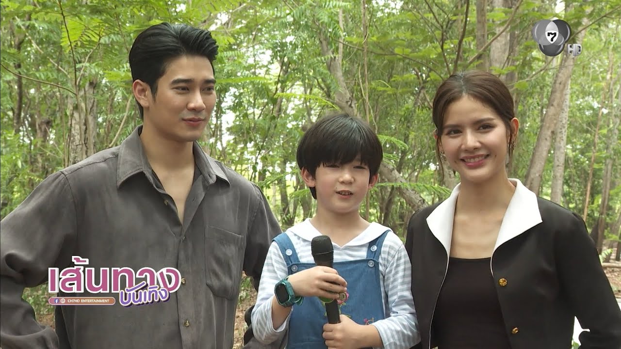 เส้นทางบันเทิง | FULL EP | 12 พ.ย.68