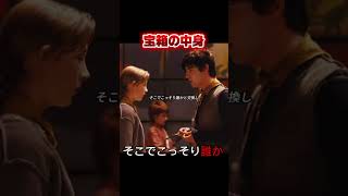 シュレッダーの猫ってことか #fypシ #映画red #映画レビュー #映画紹介