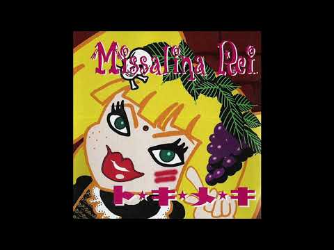Missalina Rei の音楽、動画、統計および写真 | Last.fm
