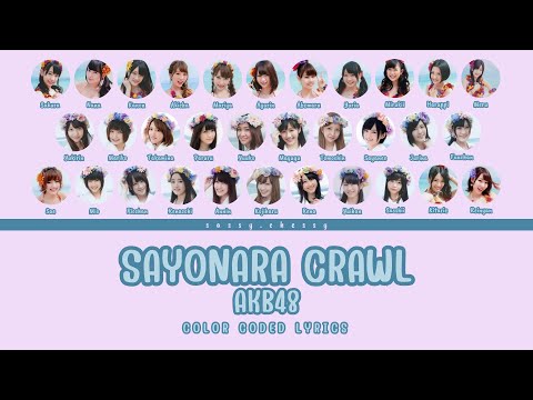 AKB48 'SAYONARA CRAWL' LYRICS (AKB48 'さよならクロール' 歌詞/かし) | Color Coded Lyrics KAN_ROM_ENG