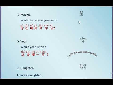 #hsk3 #korean #learnchinese Intermediate Chinese: HSK 3 Chinese Vocabulary  Word List & Lesson:6
