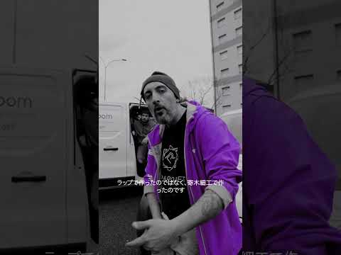 "RAPPARQUET" (short version) - Asher Kuno X Non Dire Chaz