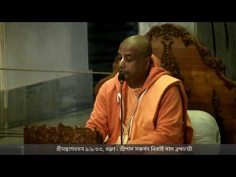H.G. Sankarshan Nitai Prabhu | Bengali SB-9.9.33 class in Mayapur