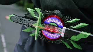 Kamen Rider Tycoon Bujin Sword 
