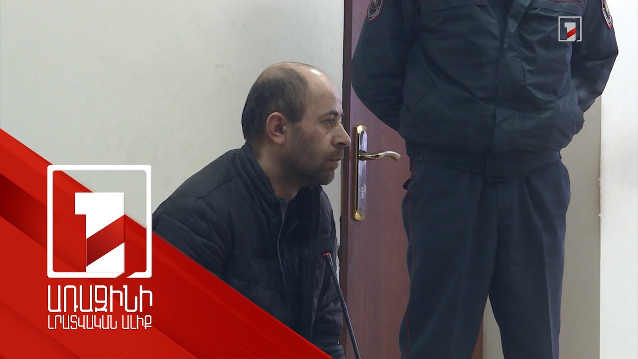 Պեմզաշենի սպանության գործով մեղադրյալը հանդիպում է խնդրում դատախազի հետ. հետո ուշ կլինի