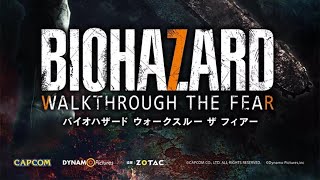 BIOHAZARD (7) WALKTHROUGH THE FEAR (VR)