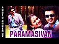 Paramasivan Audio Jukebox Ajith Laila