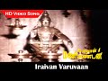 Manikandan Magimai Video Song Varuvaan Manikandan Movie Sarath Babu Tamil Bakthi Song HD