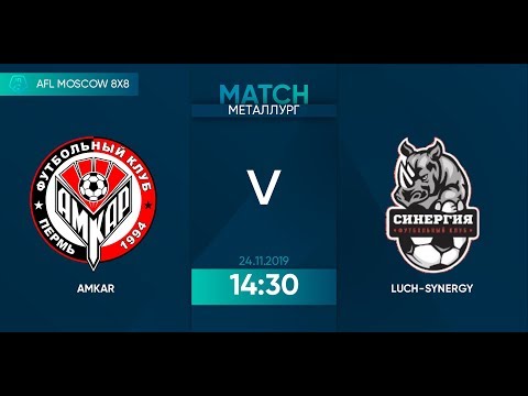 AFL19. Russia. National League. Day 21. Amkar - Luch-Synergy.