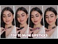Updated Top 10 Favorite Drugstore Nude Lipsticks For All Indian Brown Skin Arpita Ghoshal