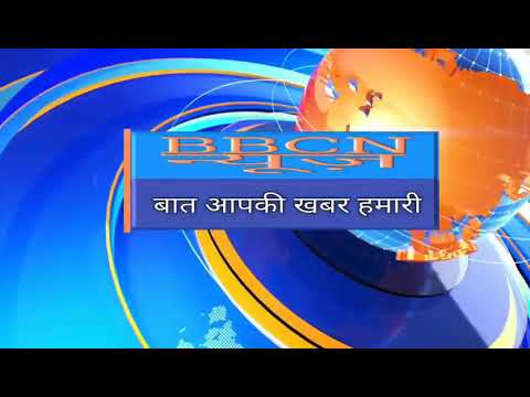 Ram gopal Kaka- mission Modi again pm hathras UPजिला हाथरस कार्यकारिणी घोषित