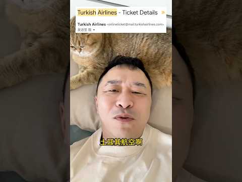 😭我该怎么办？#shorts #vlog #碎碎念 #崩溃 #吐槽 #土耳其 #turkey