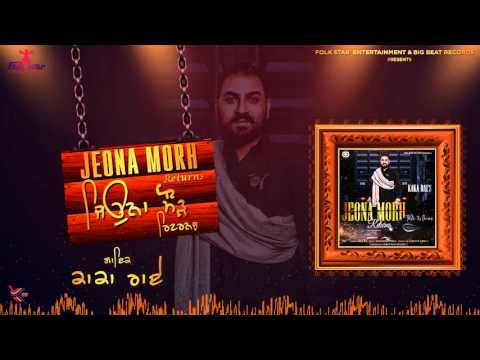 Jeona Morh Returns
