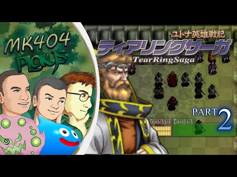MK404 Plays Tear Ring Saga [ENG Patched] PT2 - Realm of Guenchaos[Ch. 5-8]