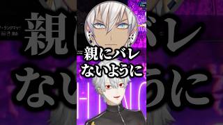 葛葉に鋭いツッコミを入れるイブラヒムw【にじさんじ／切り抜き】