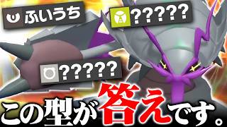 【この型が一番強い】火力を上げて攻撃しながら回復できる『メガグソクムシャ』、圧倒的な捲り性能で試合を破壊します【ポケモンチャンピオンズ】