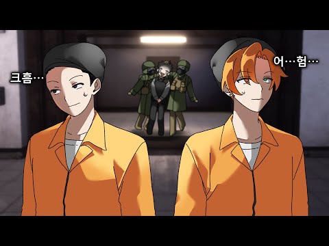 괜찮아 가드 인생이 원래 그런거지 뭐