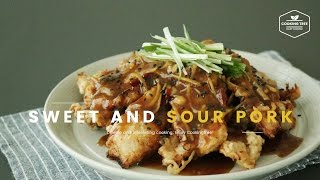 꿔바로우(찹쌀 탕수육) 만들기 : Sticky Sweet and Sour Pork Recipe : もち米酢豚 : 锅包肉 -Cookingtree쿠킹트리
