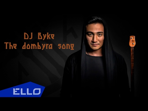 DJ BYKE THE DOMBRA SONG СКАЧАТЬ БЕСПЛАТНО DJ BYKE THE DOMBRA SONG СКАЧАТЬ БЕСПЛАТНО
