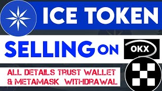 Ice Coin Selling Method on OKX | How To Sale Ice Token| ice coin metamask se okx me sell kaise Karen