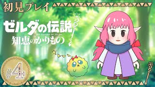 [Vtub] 小箱or個人Vtuber 0706 DD串