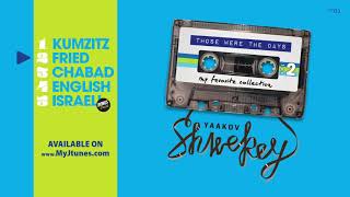 Yaakov Shwekey - Those Were The Days 2 - Audio Preview | יעקב שוואקי משיק אלבום חדש: היו זמנים 2