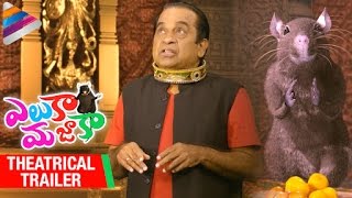 Trailer Preview Image