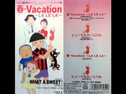 Haruba-ke no 3-ninme Haru Vacation ~LA LE LA~ WHAT A SWEET!