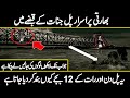The History Of Howrah Bridge I Biggest Cantilever Bridge Of India Urdu Cover