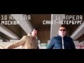 ВОСТОЧНЫЙ ОКРУГ - #ГОРОДАЖДУТ (ПРИГЛАШНЕНИЕ НА КОНЦЕРТЫ 2015 ...