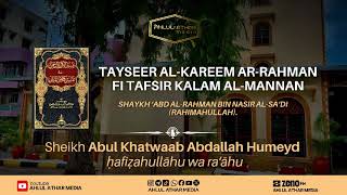 02 Suratu Takweer Aya ya 1 14 sehemu ya pili