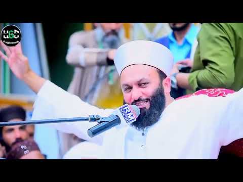 Nek Logon Ka Zikr Rehmat Ka Nuzool | Shaykh Saqib Iqbal Shaami 