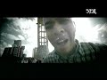 509-E  - SÓ OS FORTES (CLIPE OFICIAL)