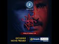 Ardha Satya October 2021 Release Latest Movie Teaser Feature Films New Release