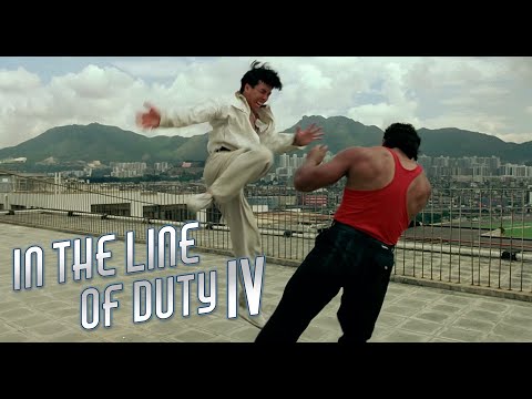 Thumbnail of the video: Rooftop Fight