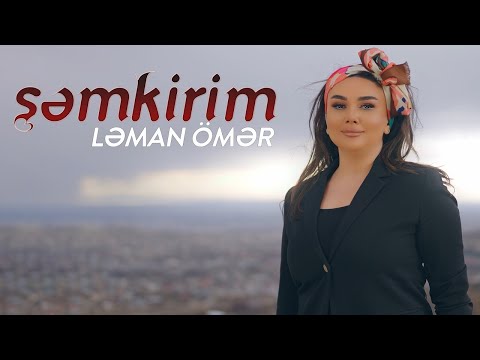 Leman Omer - Semkirim 2023 (Yeni Klip)