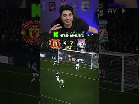 وحشتنا يا انتوني ✨🤣🤣🤣  #ريال_مدريد #مراوغات #رونالدو