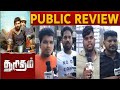 thuritham public review - Punnagai TV