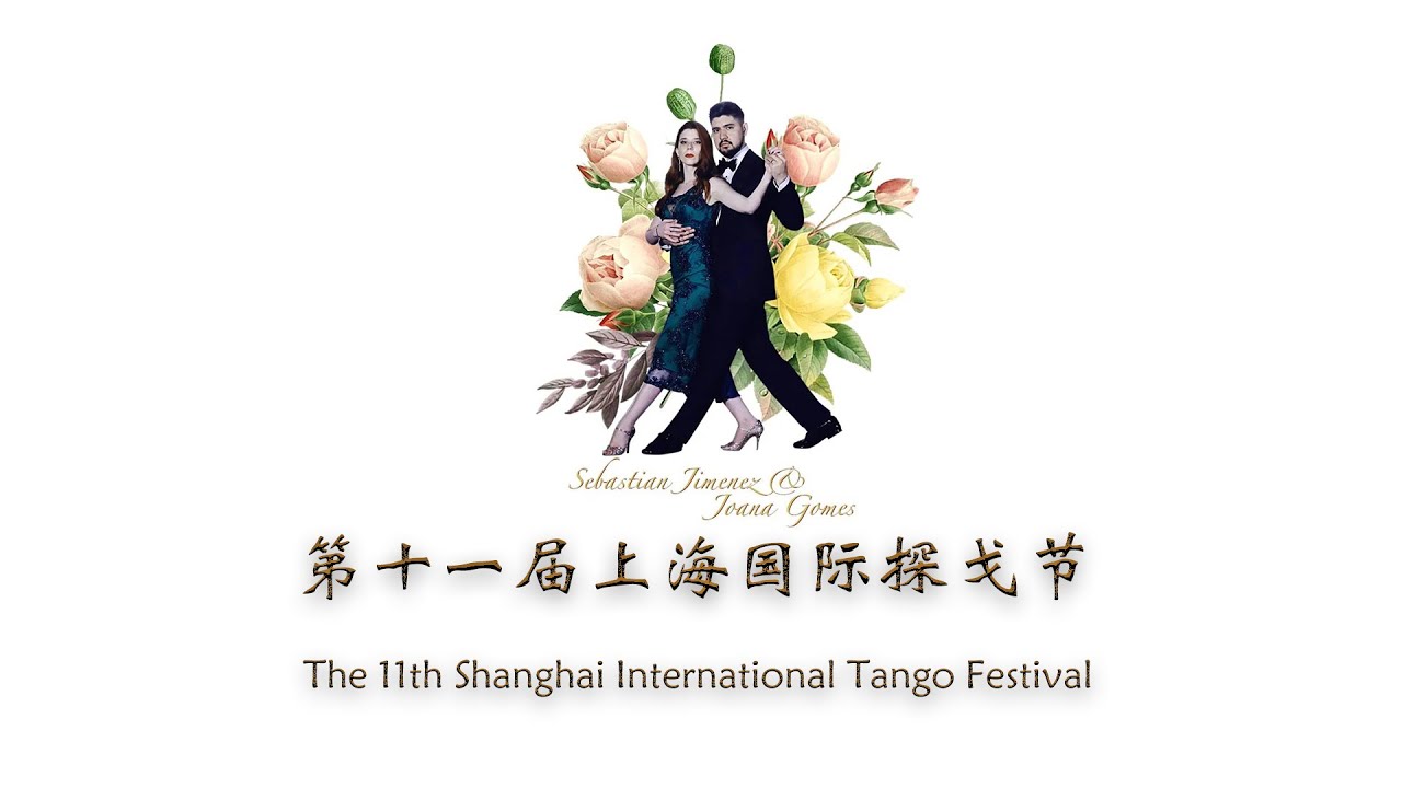 Sebastian Jimenez y Joanna Gomes | 2021  Shanghai International Tango Festival