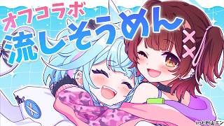【オフコラボ/📷有】＃お子様バッテリー で流しそうめんたーべよ！ちいかわデートにいってきた💕　【ホロライブ/ロボ子さん】